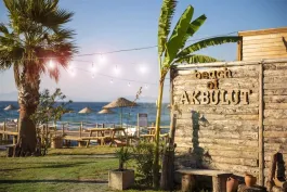 AKBULUT HOTEL Bars