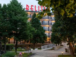 BELITSA HOTEL General Images