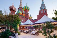 KREMLIN PALACE Restaurants