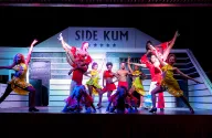 SIDE KUM HOTEL Activities
